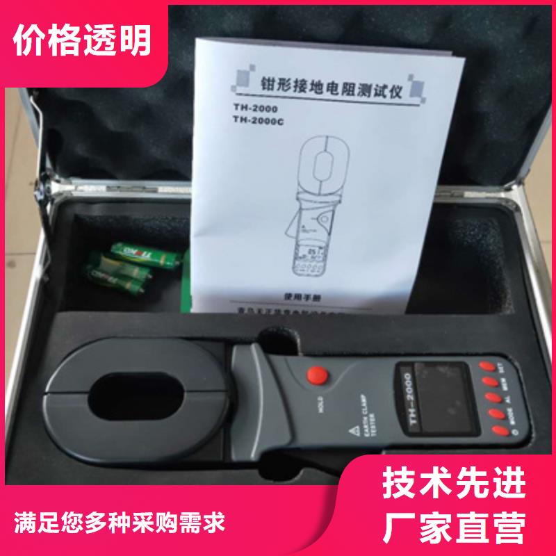 接地电阻测试仪电力电气测试仪器做工精细
