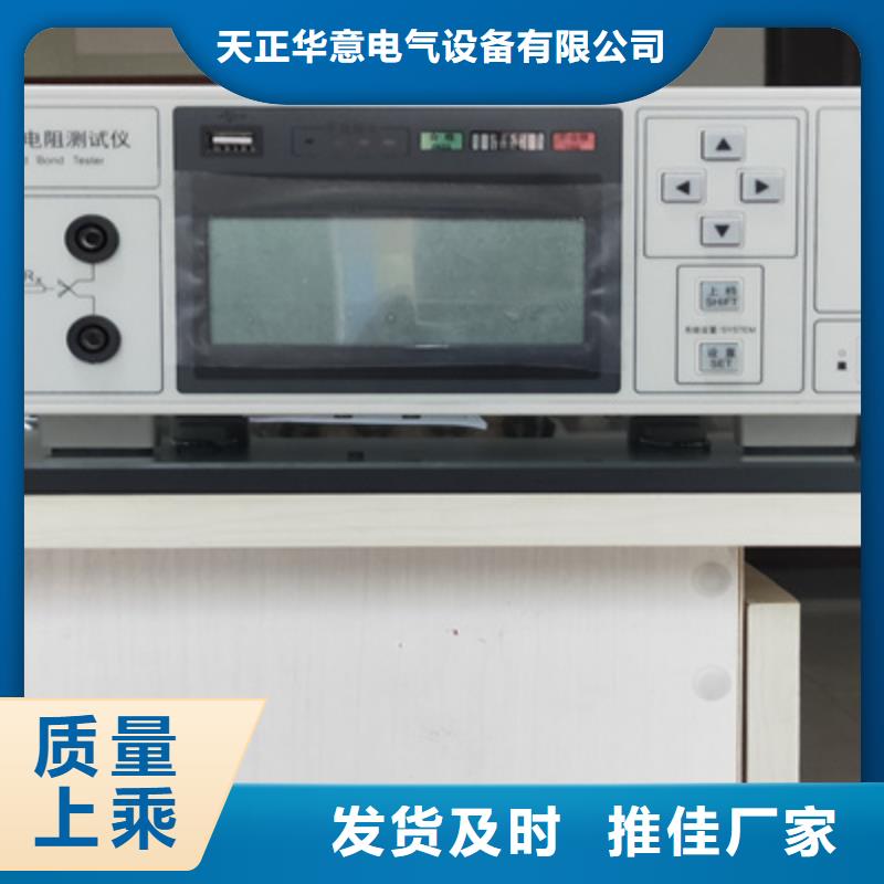 接地电阻测试仪便携式故障录波仪产地厂家直销