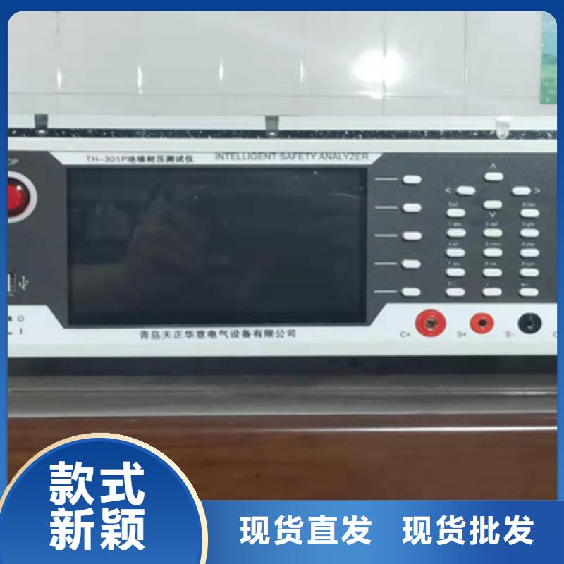 钳型接地电阻测试仪批发价格