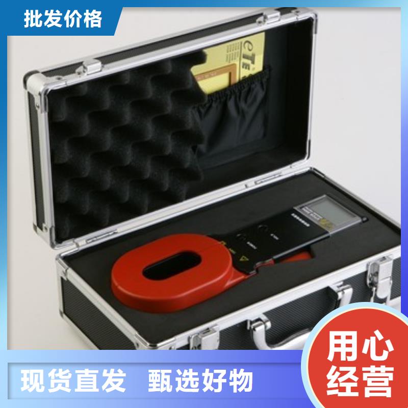 接地電阻測試儀_大電流發生器品質保證實力見證
