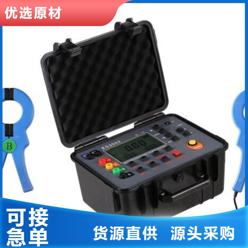 接地电阻测试仪_【三相交直流指示仪表校验装置】一件也发货天正华意蓄电池测试仪