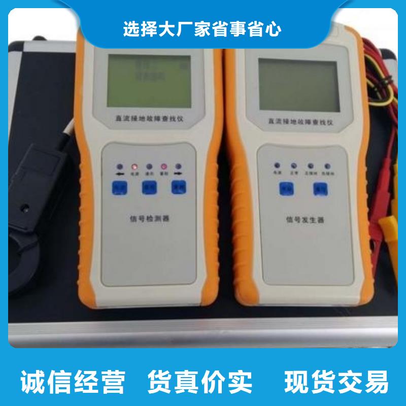 接地電阻測試儀_大電流發生器品質保證實力見證