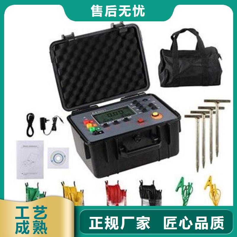 【接地电阻测试仪】-三相交直流指示仪表检定装置客户满意度高|濠江|澄海|阳江|湛江|河源|广州|中山生产厂家