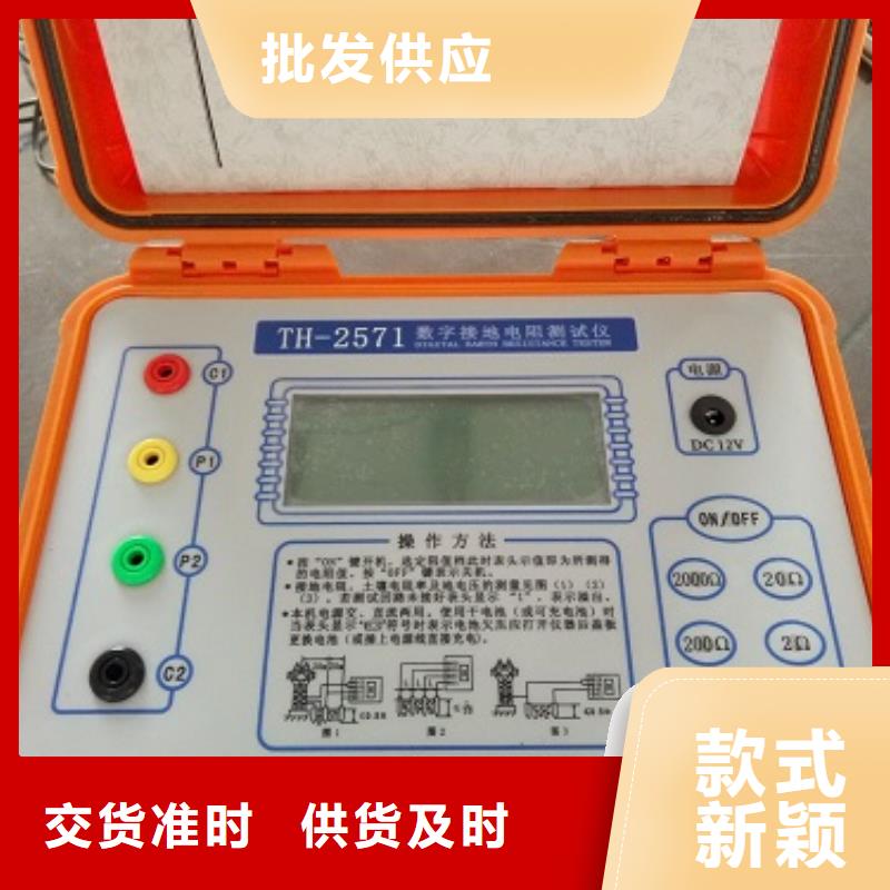 |高青|临淄|枣庄|德州|青岛|潍坊|济南|威海天正华意接地电阻测试仪_【三相交直流指示仪表校验装置】一件也发货
