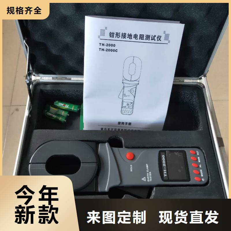 【接地電阻測試儀】蓄電池測試儀通過檢測