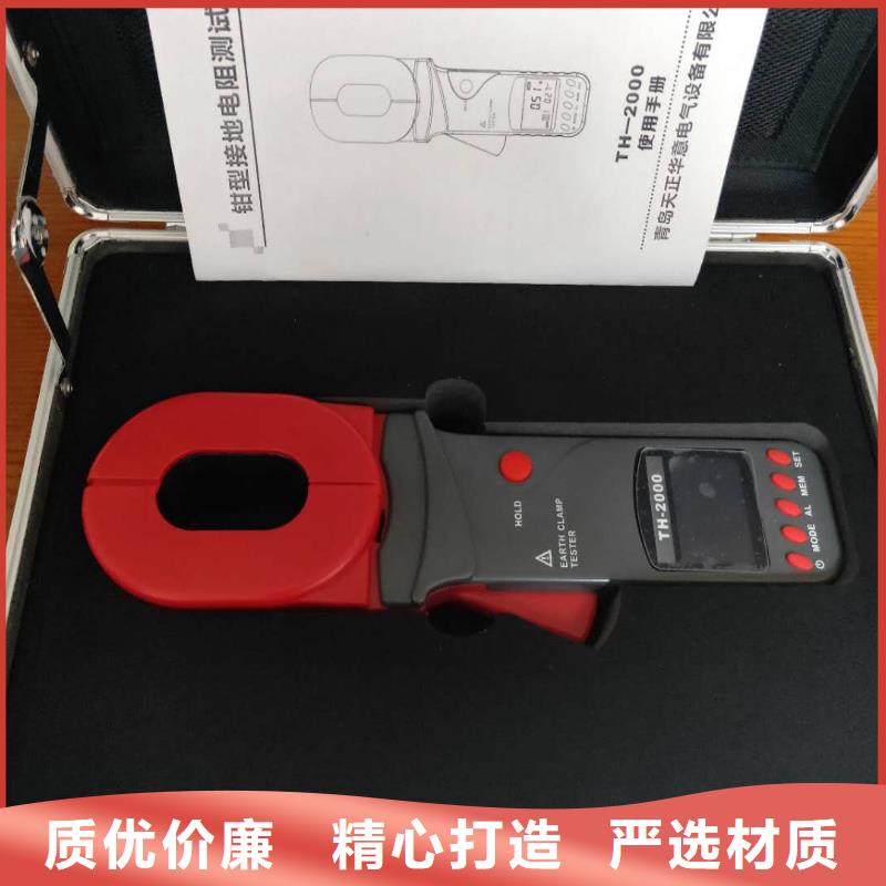 |高青|临淄|枣庄|德州|青岛|潍坊|济南|威海天正华意接地电阻测试仪_【三相交直流指示仪表校验装置】一件也发货