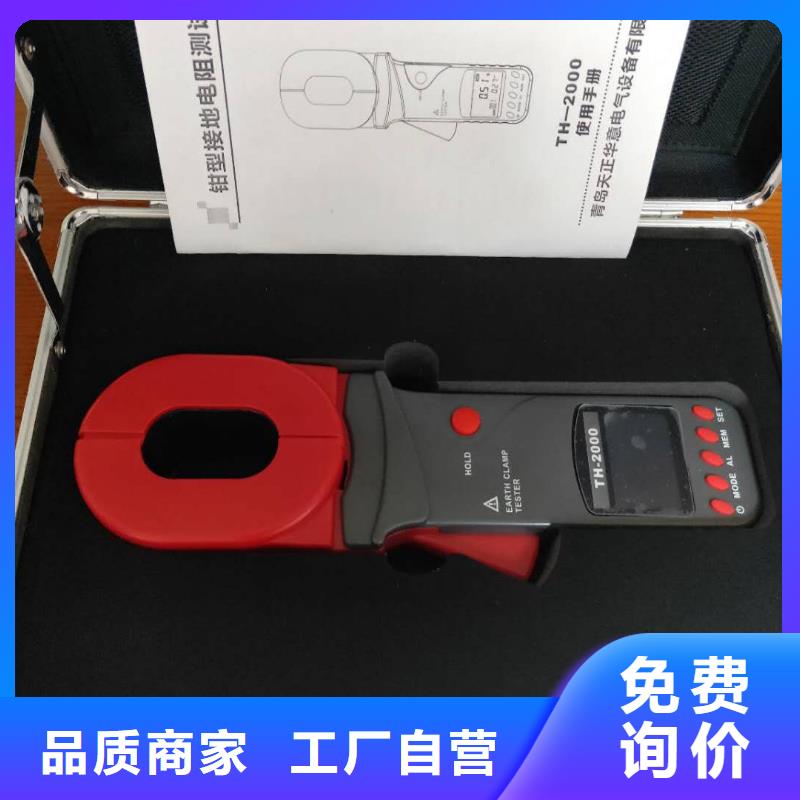 【接地電阻測試儀】蓄電池測試儀通過檢測