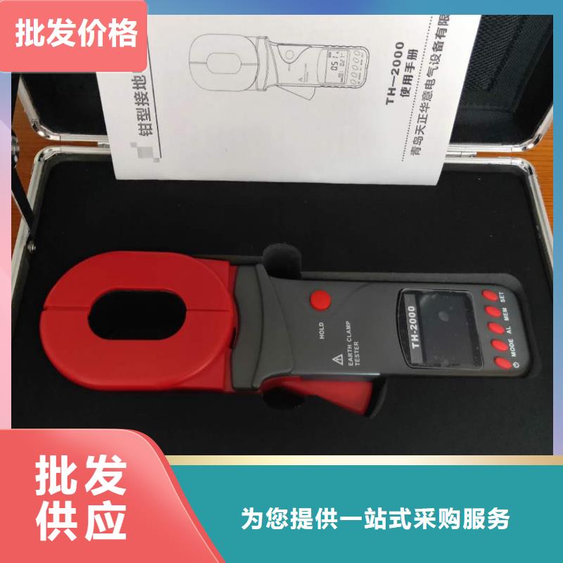 张店|沂源|济宁|济南|临沂|莱芜|烟台接地电阻测试仪_【三相交直流指示仪表校验装置】一件也发货生产商