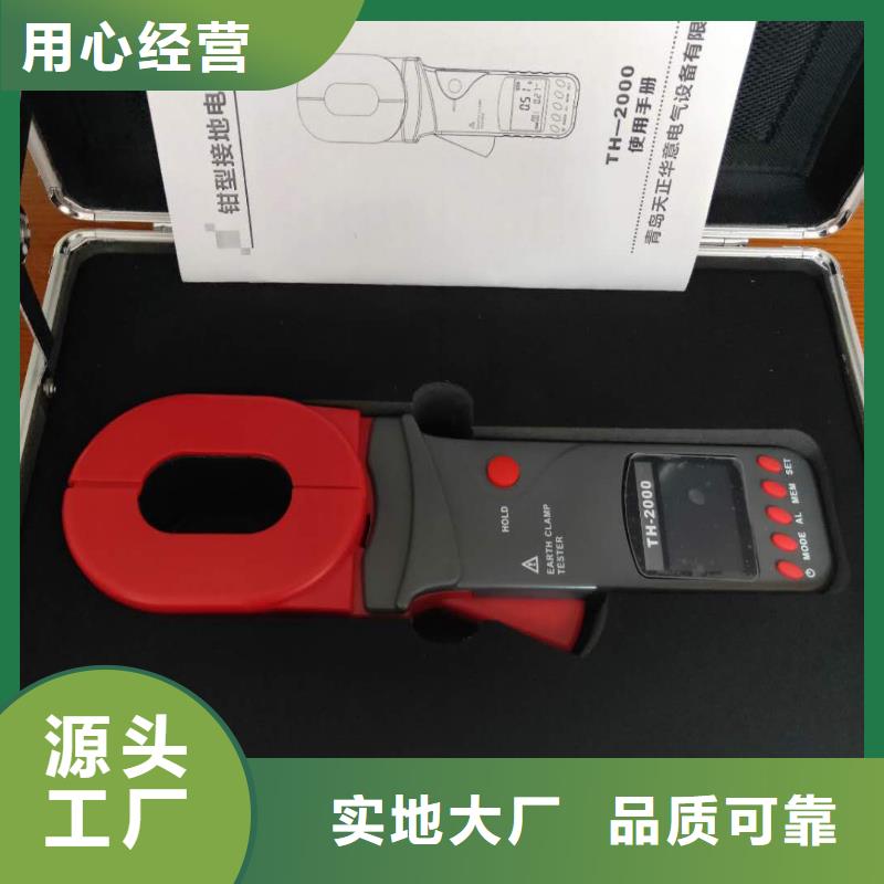 【接地電阻測試儀】蓄電池測試儀通過檢測