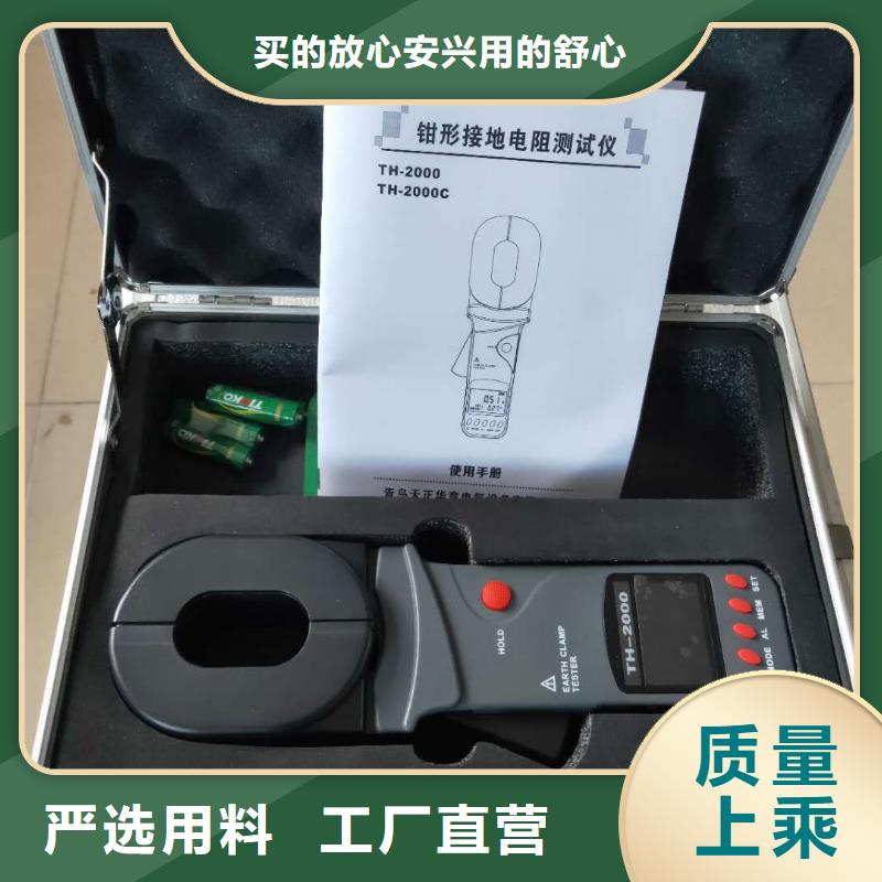 接地电阻测试仪电力电气测试仪器做工精细