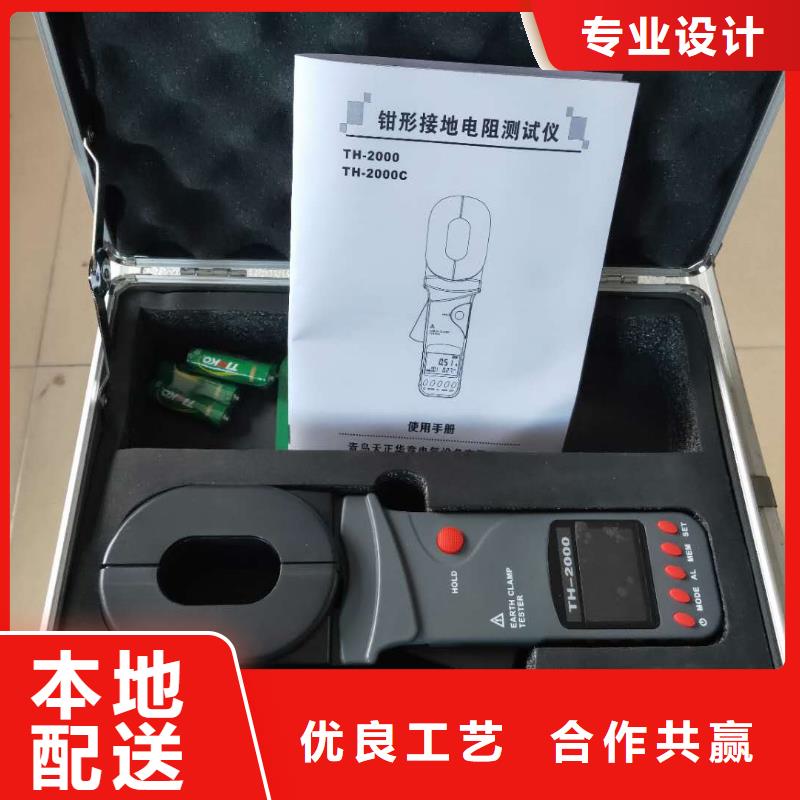接地电阻测试仪便携式故障录波仪产地厂家直销