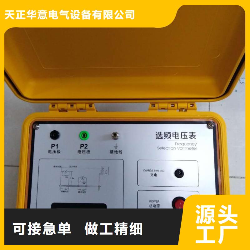 接地電阻測試儀_大電流發生器品質保證實力見證