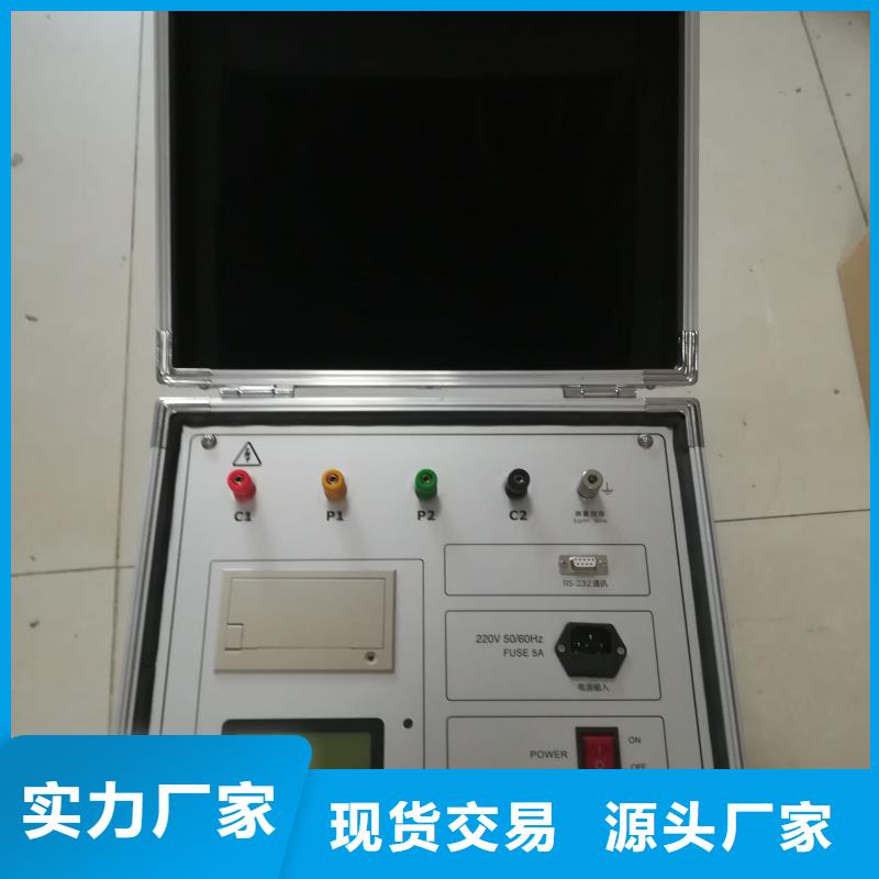 接地電阻測試儀_大電流發生器品質保證實力見證