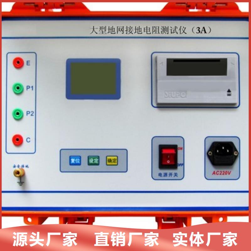 接地电阻测试仪电力电气测试仪器做工精细