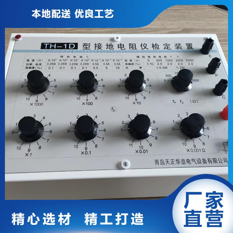 接地电阻测试仪_直流高压发生器质量牢靠