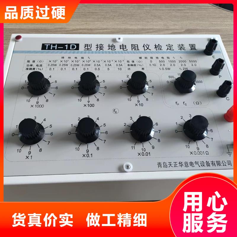 接地电阻测试仪【蓄电池测试仪】快速物流发货