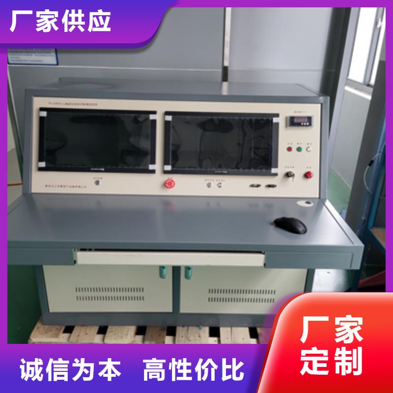 货到付款【手持式超声波局部放电检测仪】-微机继电保护测试仪好品质选我们-天正华意电气设备有限公司-产品视频
