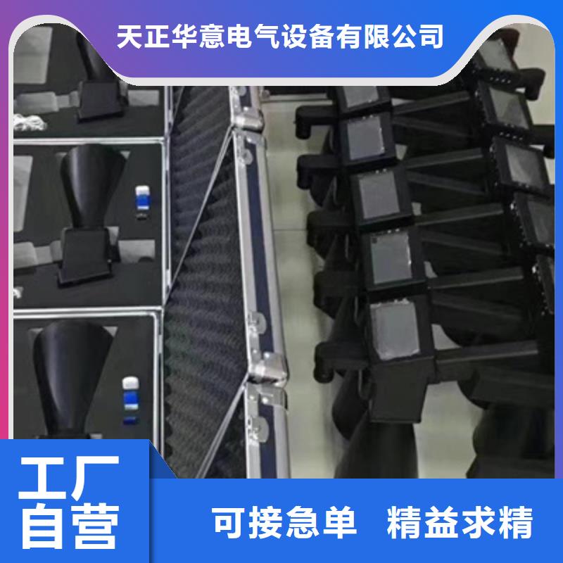 天正华意蓄电池测试仪【手持式超声波局部放电检测仪】-微机继电保护测试仪好品质选我们