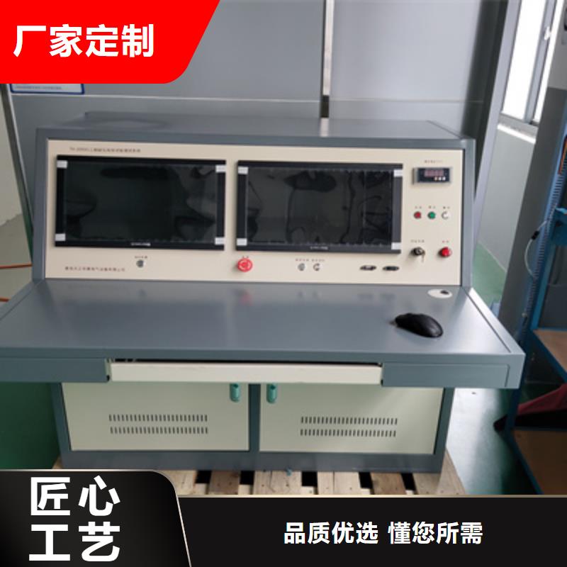 蓄电池测试仪视频-山东省烟台市天正华意蓄电池测试仪可服务区域牟平|莱阳|菏泽|临沂|东营|泰安等