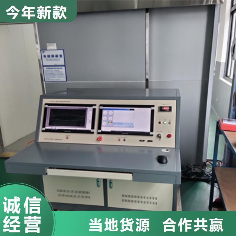 【手持式超声波局部放电检测仪】-微机继电保护测试仪好品质选我们-可发货到福山|牟平|聊城|青岛|东营|济宁|枣庄|泰安|威海