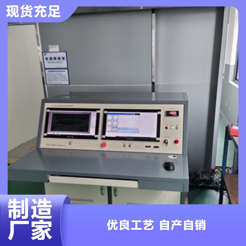 【手持式超声波局部放电检测仪】_直流电阻测试仪出厂价|蓄电池测试仪-天正华意电气设备(杭州市分公司)