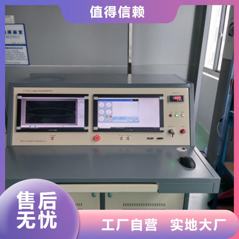 手持式超声波局部放电检测仪交流标准功率源好品质用的放心