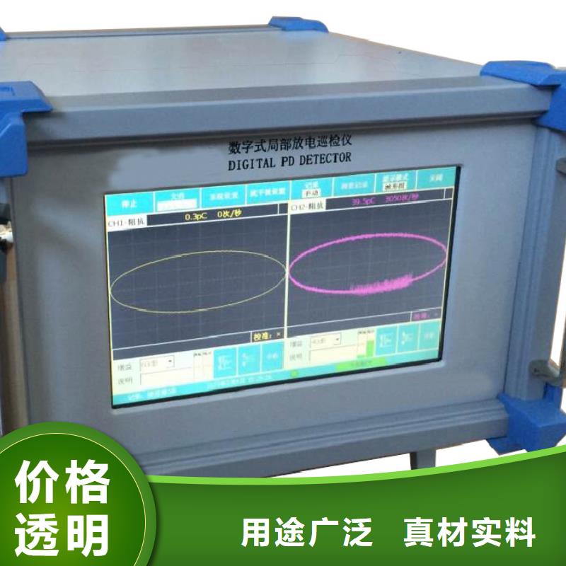 手持式超声波局部放电检测仪变压器变比电桥检定装置厂家直销