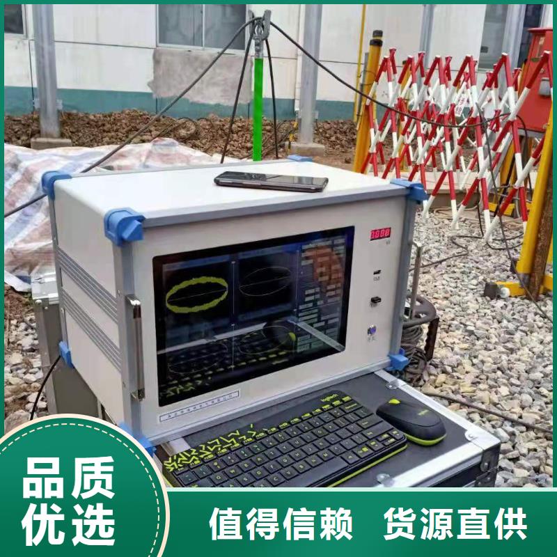 【手持式超声波局部放电检测仪】电力电气测试仪器品牌大厂家