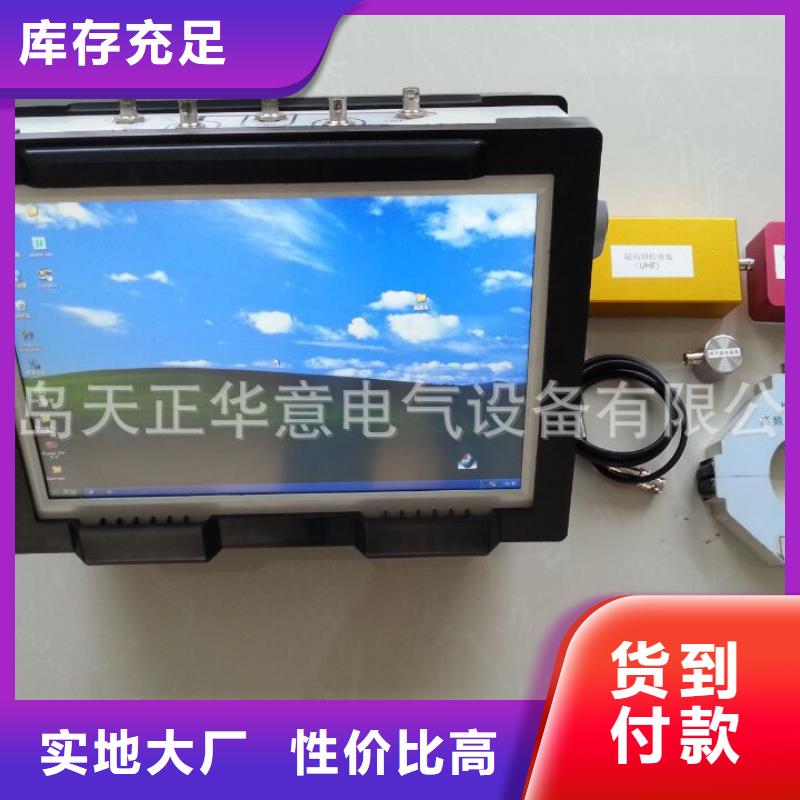 【手持式超声波局部放电检测仪】蓄电池测试仪当日价格|盐源|布拖|巴中|自贡|资阳|德阳品牌