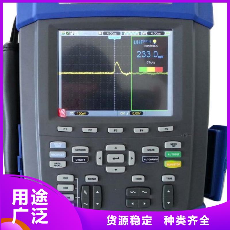 货到付款【手持式超声波局部放电检测仪】-微机继电保护测试仪好品质选我们-天正华意电气设备有限公司-产品视频