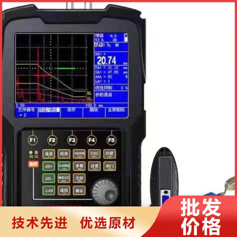 手持式超声波局部放电检测仪电力电气测试仪器细节决定品质