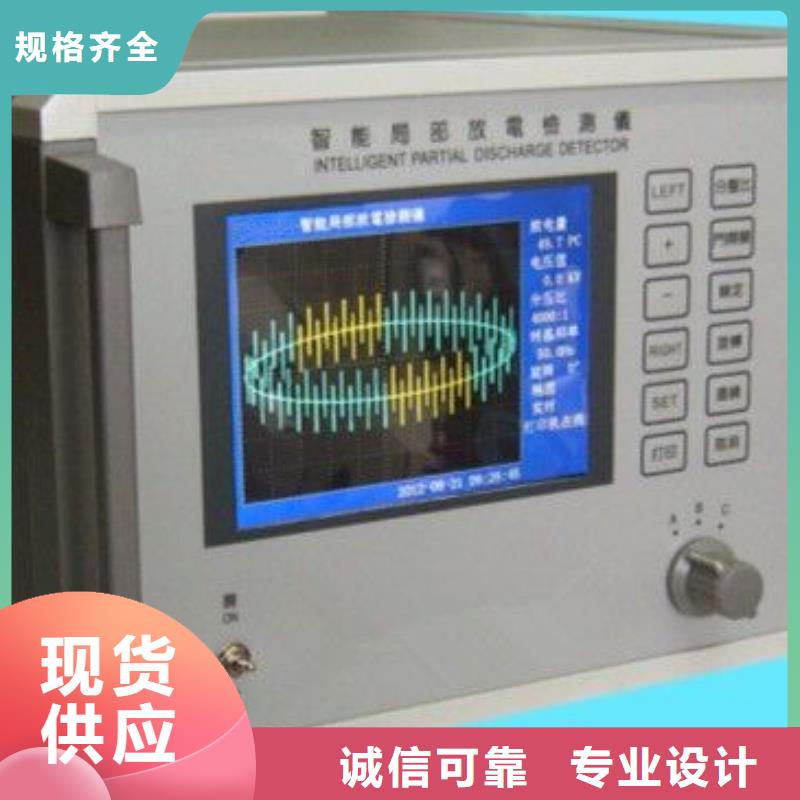 買的放心-復合絕緣子檢測儀廠家