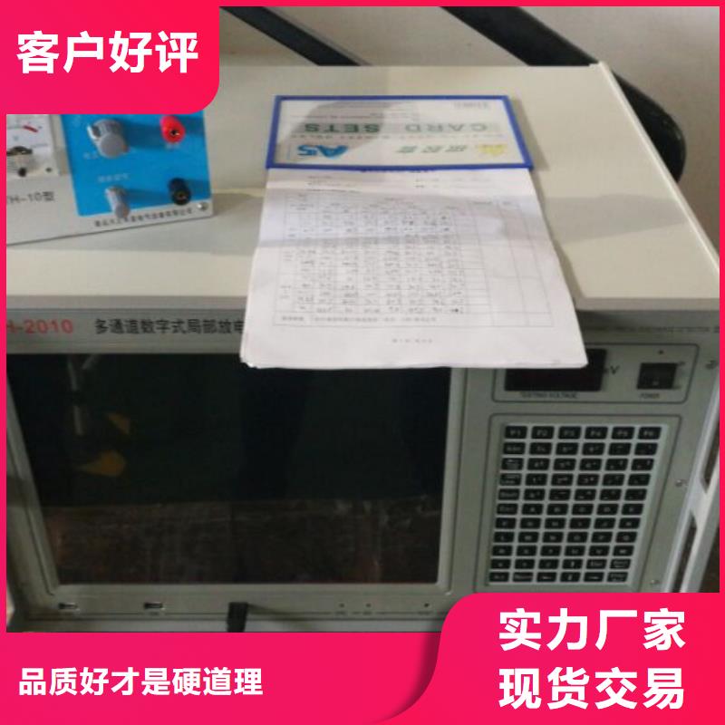 手持式局放測試儀多規格可選擇