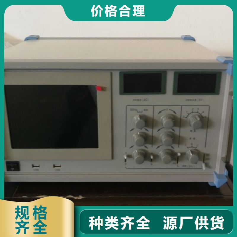 手持式超声波局部放电检测仪交流标准功率源好品质用的放心