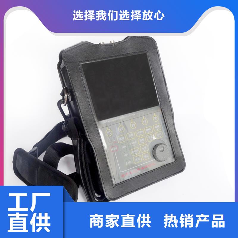 货到付款【手持式超声波局部放电检测仪】-微机继电保护测试仪好品质选我们-天正华意电气设备有限公司-产品视频