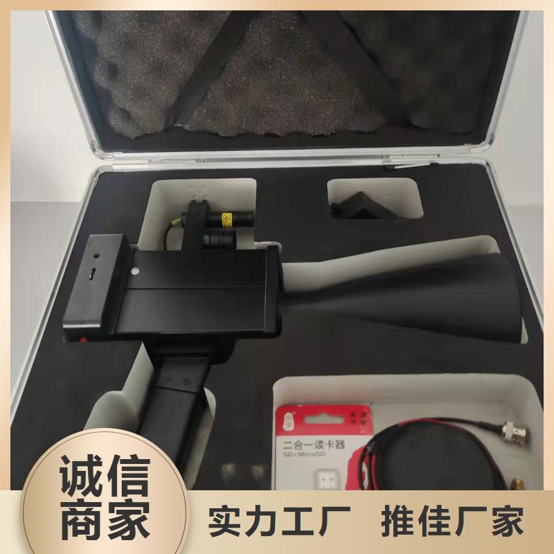 【手持式超声波局部放电检测仪】_直流电阻测试仪出厂价|蓄电池测试仪-天正华意电气设备(杭州市分公司)