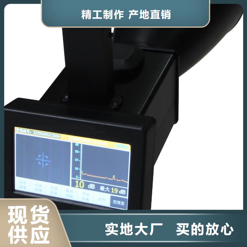 天正华意蓄电池测试仪【手持式超声波局部放电检测仪】-微机继电保护测试仪好品质选我们