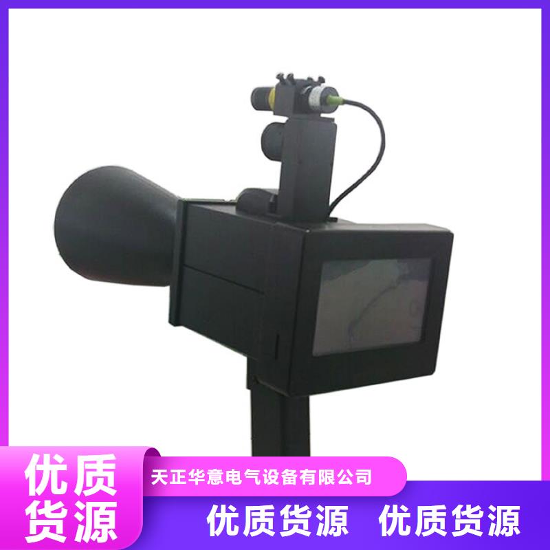 数字式绝缘子探伤仪