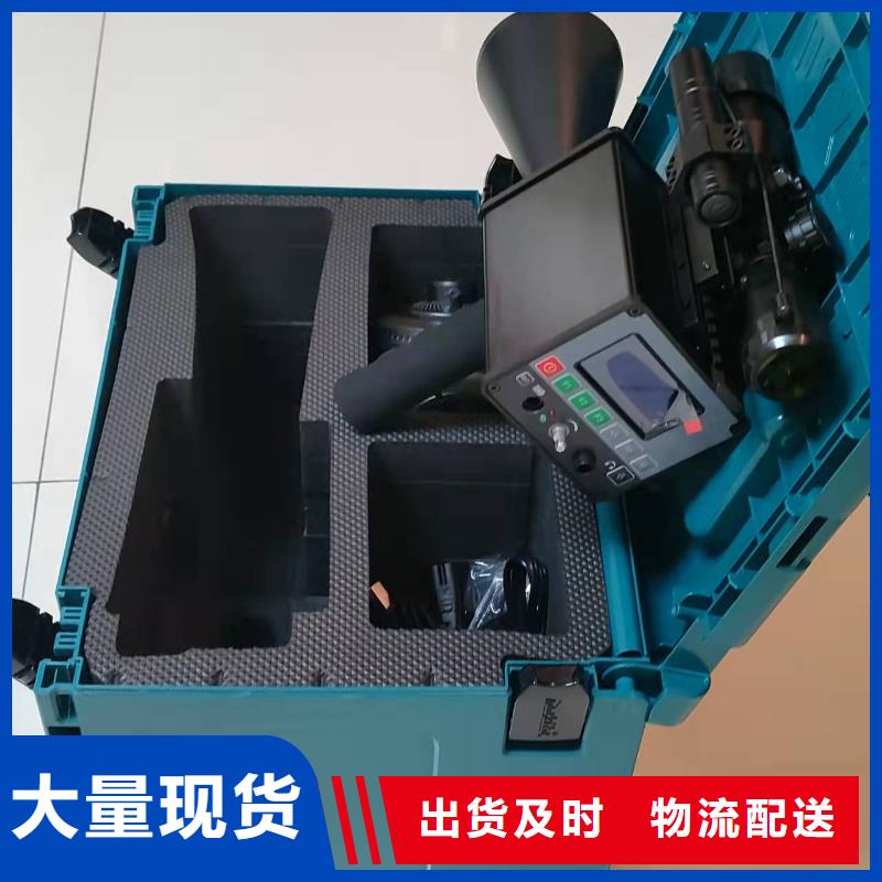 手持式超聲波局部放電檢測儀-真空度測試儀細(xì)節(jié)決定成敗