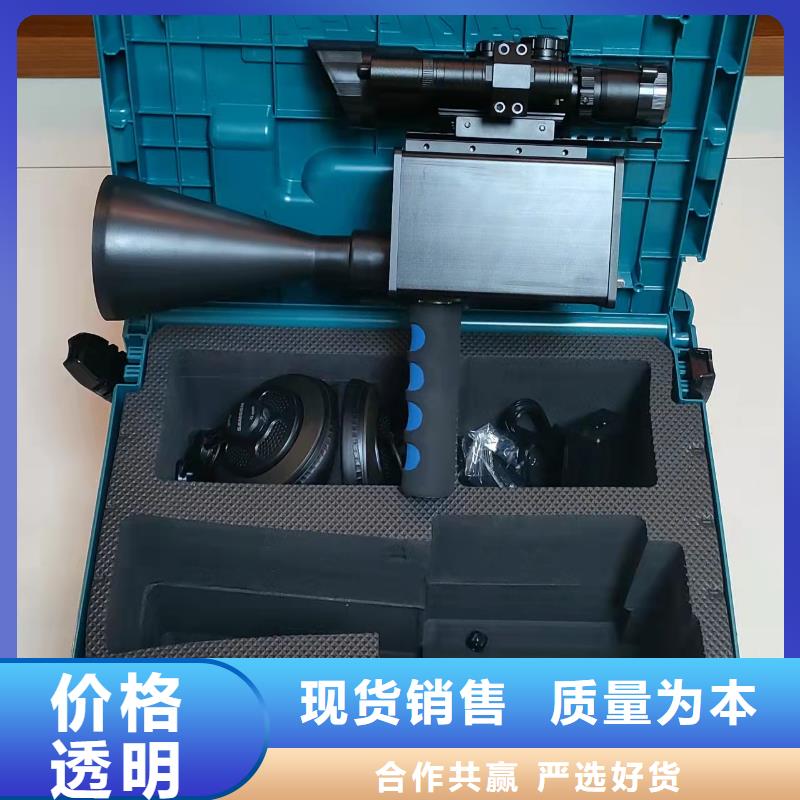 手持式超聲波局部放電檢測儀-真空度測試儀細(xì)節(jié)決定成敗