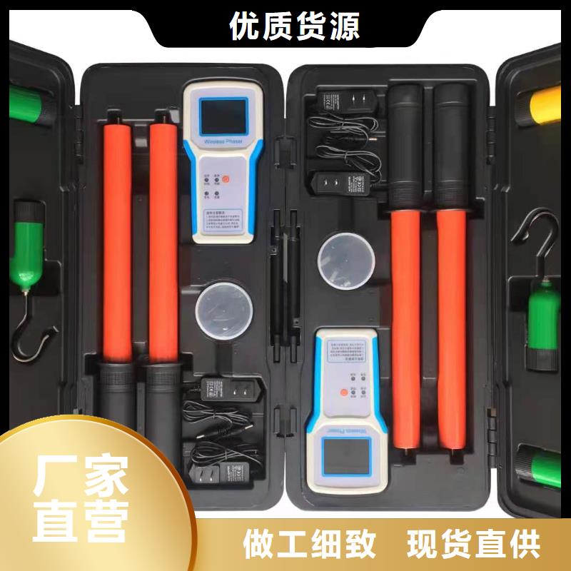 【无线核相器TH-3A微机继电保护测试仪商家直供】