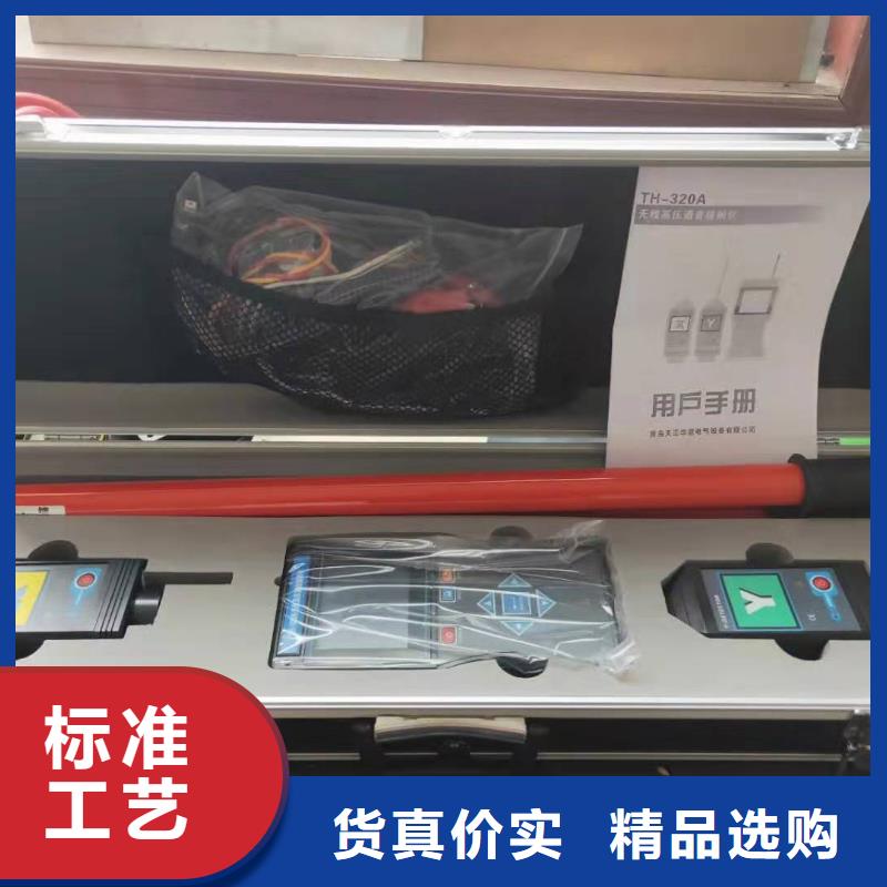 【无线核相器】 回路电阻测试仪优良材质