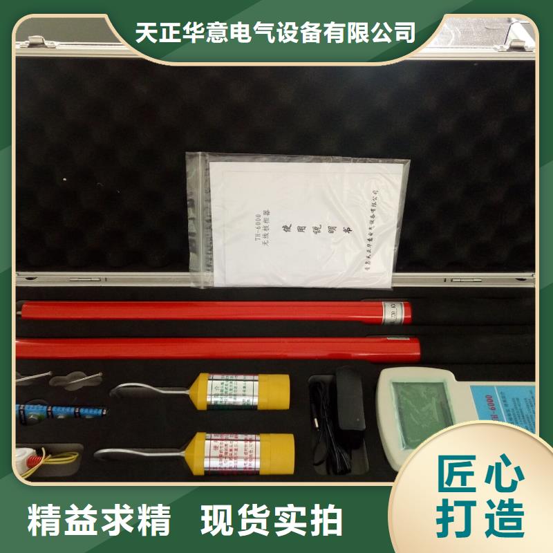 蓄电池测试仪视频-山东省莱芜市天正华意蓄电池测试仪可服务区域钢城|莱城|青岛|泰安|济宁|潍坊|菏泽|德州|威海等
