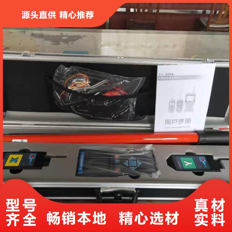无线核相器蓄电池测试仪多种规格供您选择