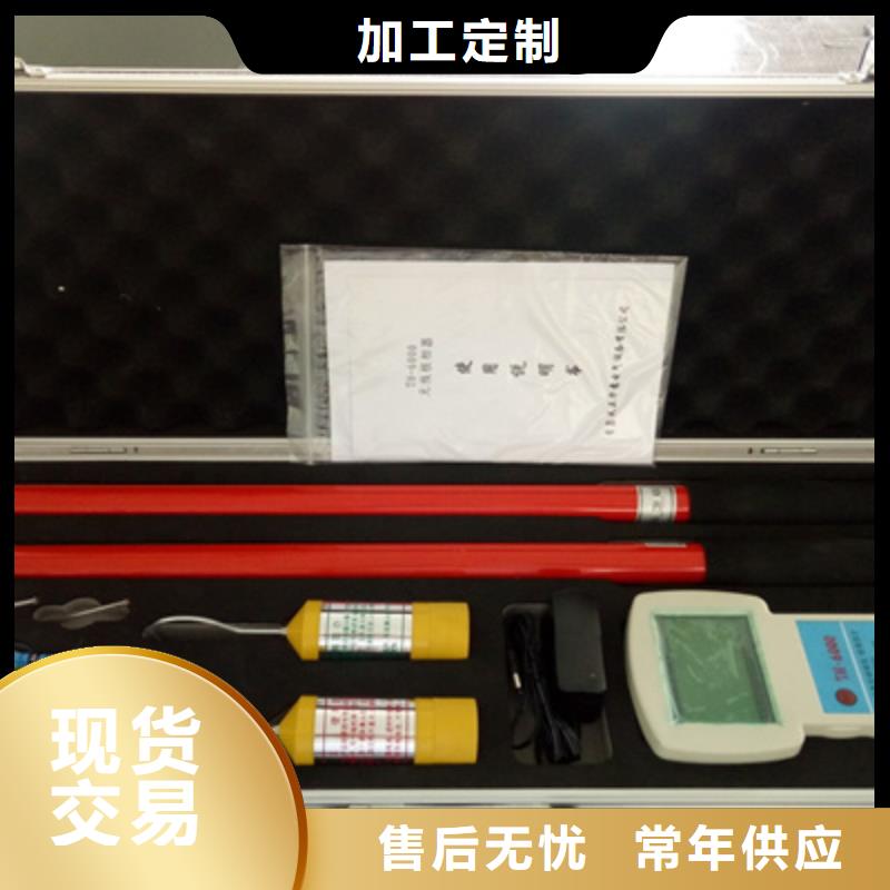 無(wú)線核相器勵(lì)磁系統(tǒng)開環(huán)小電流測(cè)試儀直銷廠家