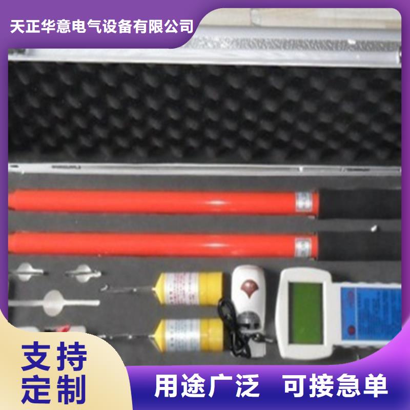 无线核相器-蓄电池充放电测试仪懂您所需