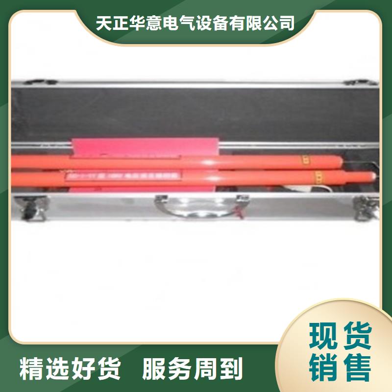 【无线核相器】 回路电阻测试仪优良材质-天正华意电气设备(辽宁省分公司)|覆盖地域大连|葫芦岛|丹东|朝阳|锦州|阜新