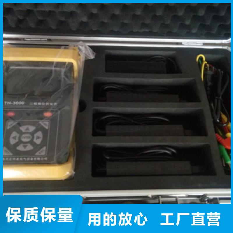 |钢城|莱城|青岛|德州|临沂|潍坊天正华意无线核相器,【灭磁过电压测试装置】严格把控质量