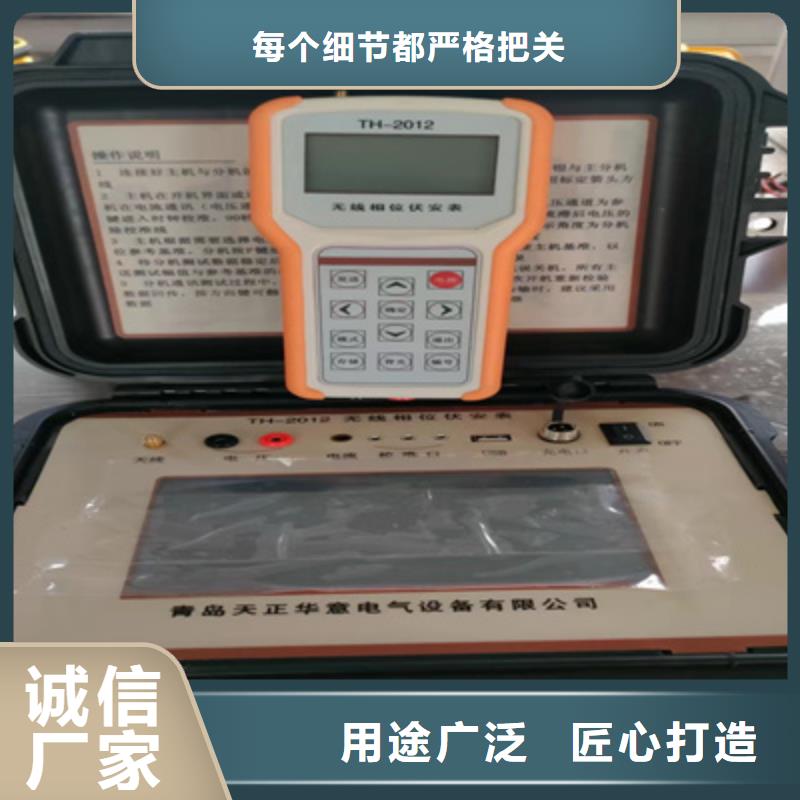 无线核相器蓄电池测试仪多种规格供您选择