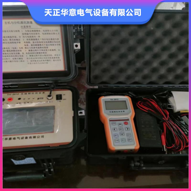 本地高压定相器生产厂家